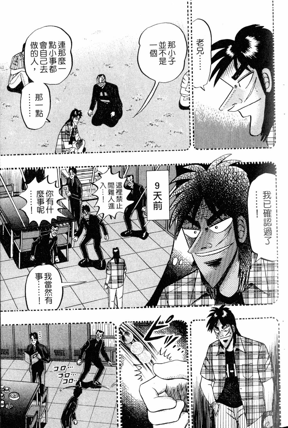 第73页