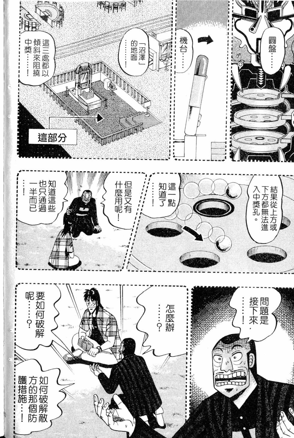 第76页
