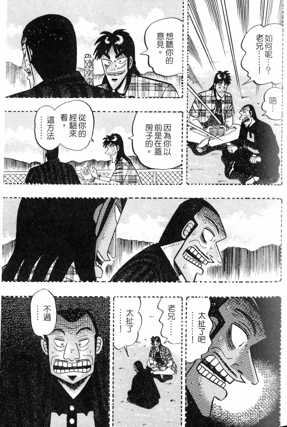 第79页