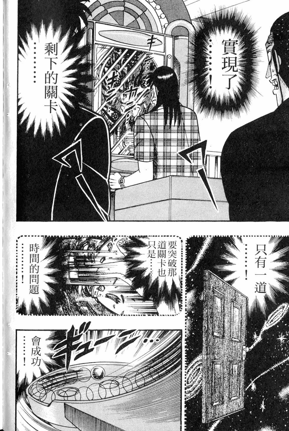 第82页