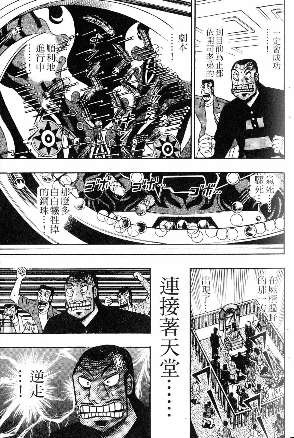 第83页