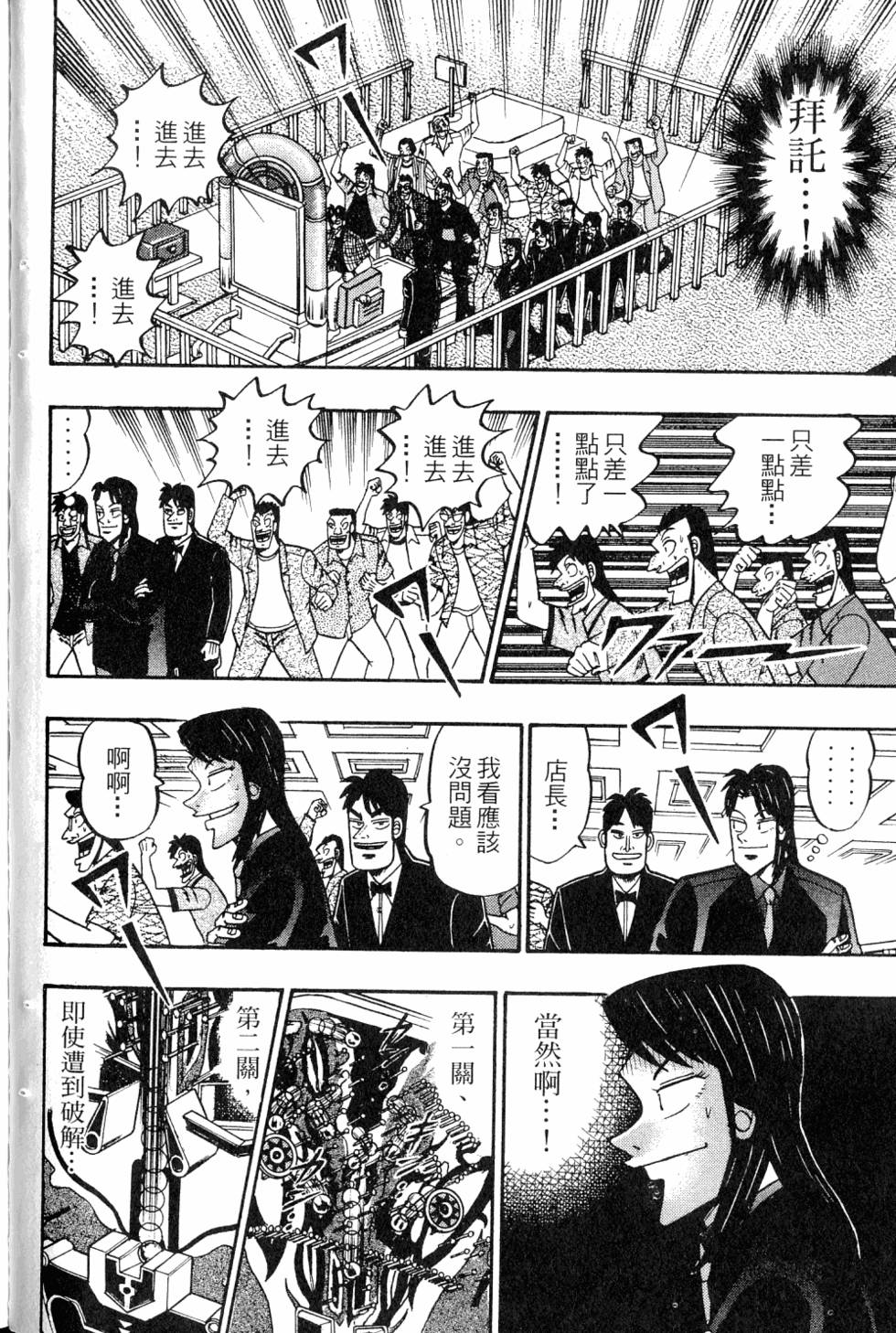 第86页