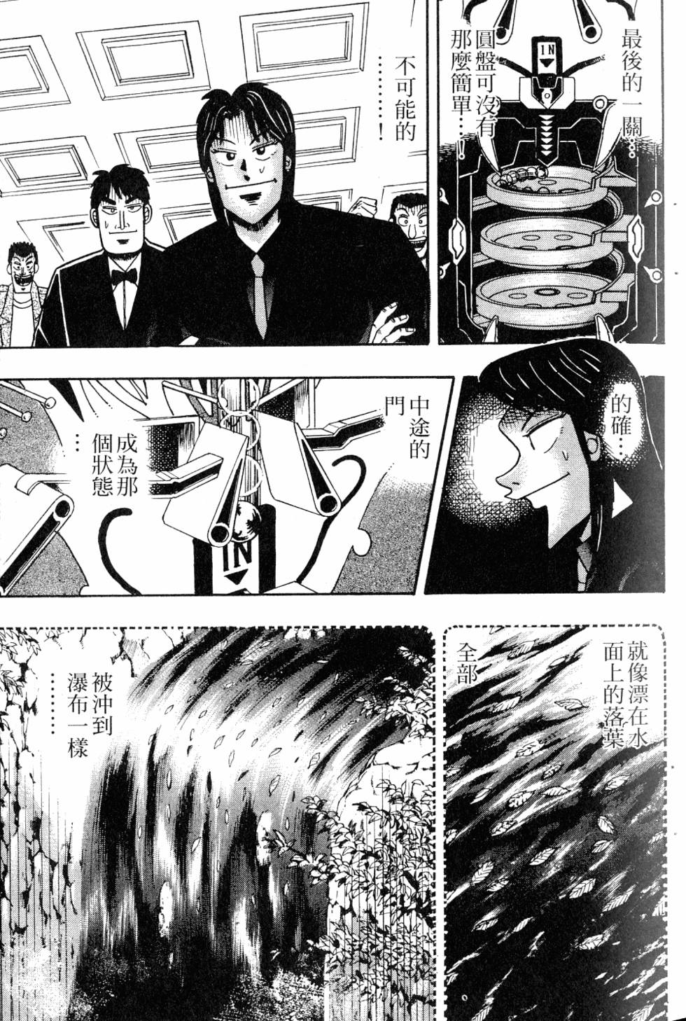第87页