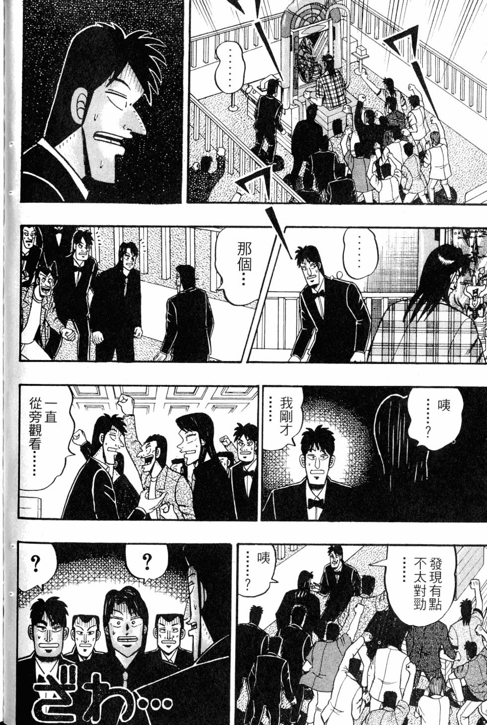 第90页
