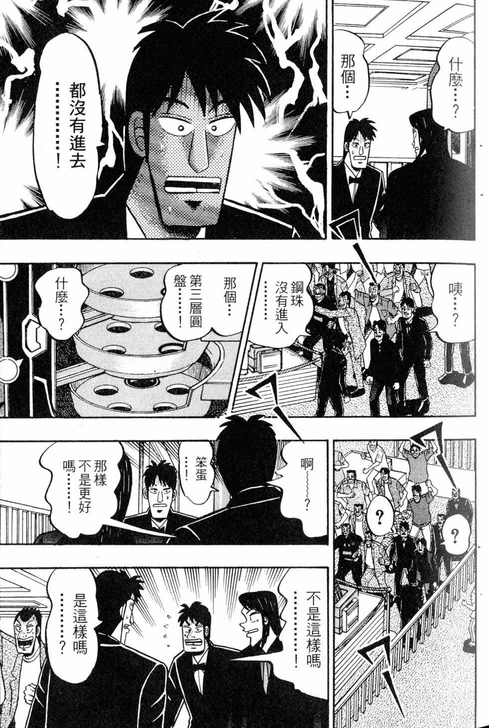 第91页