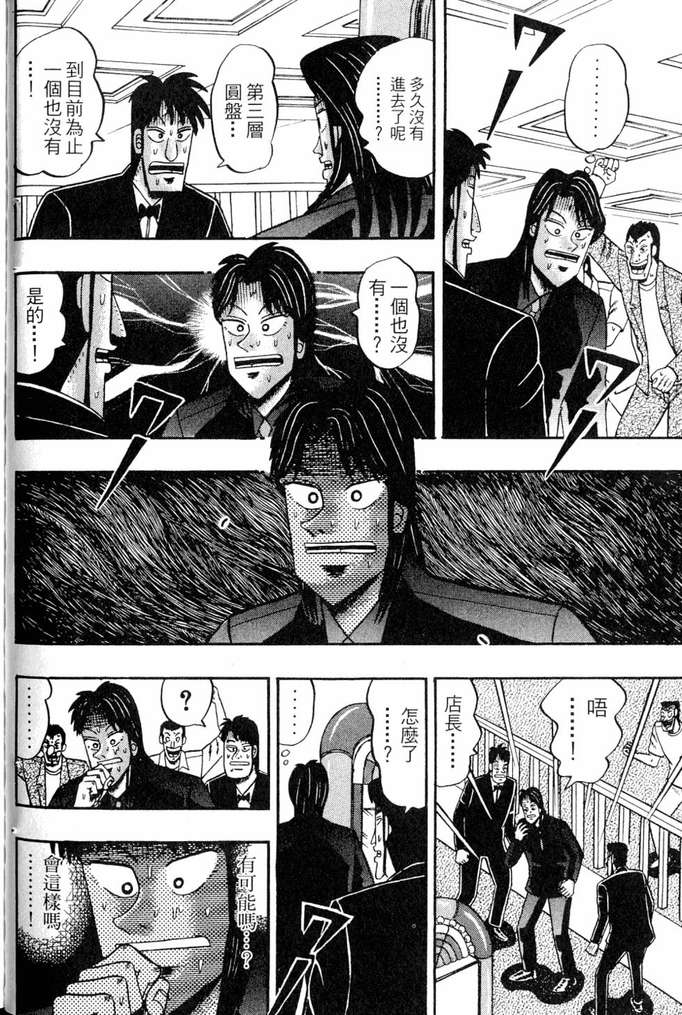 第94页
