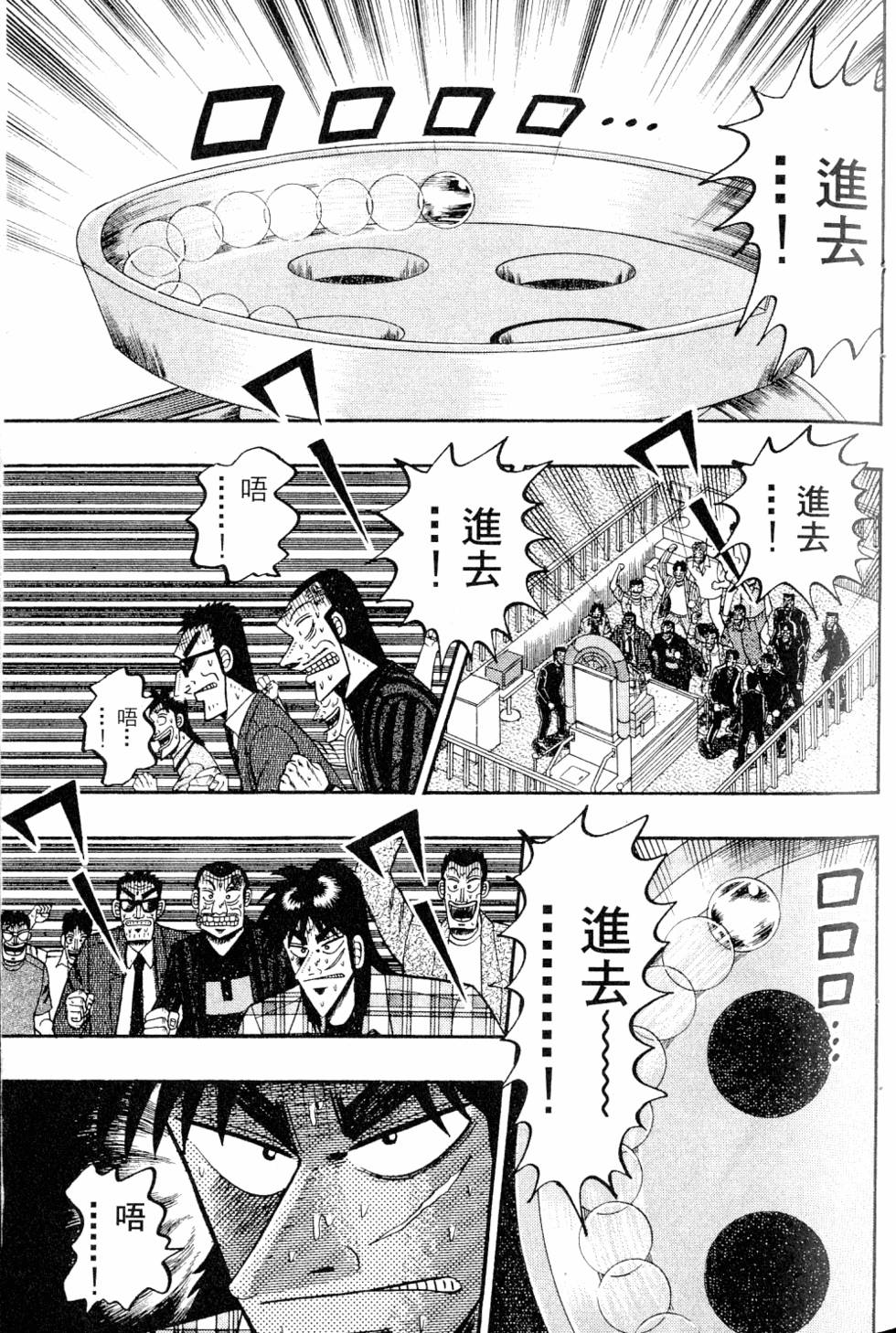 第97页