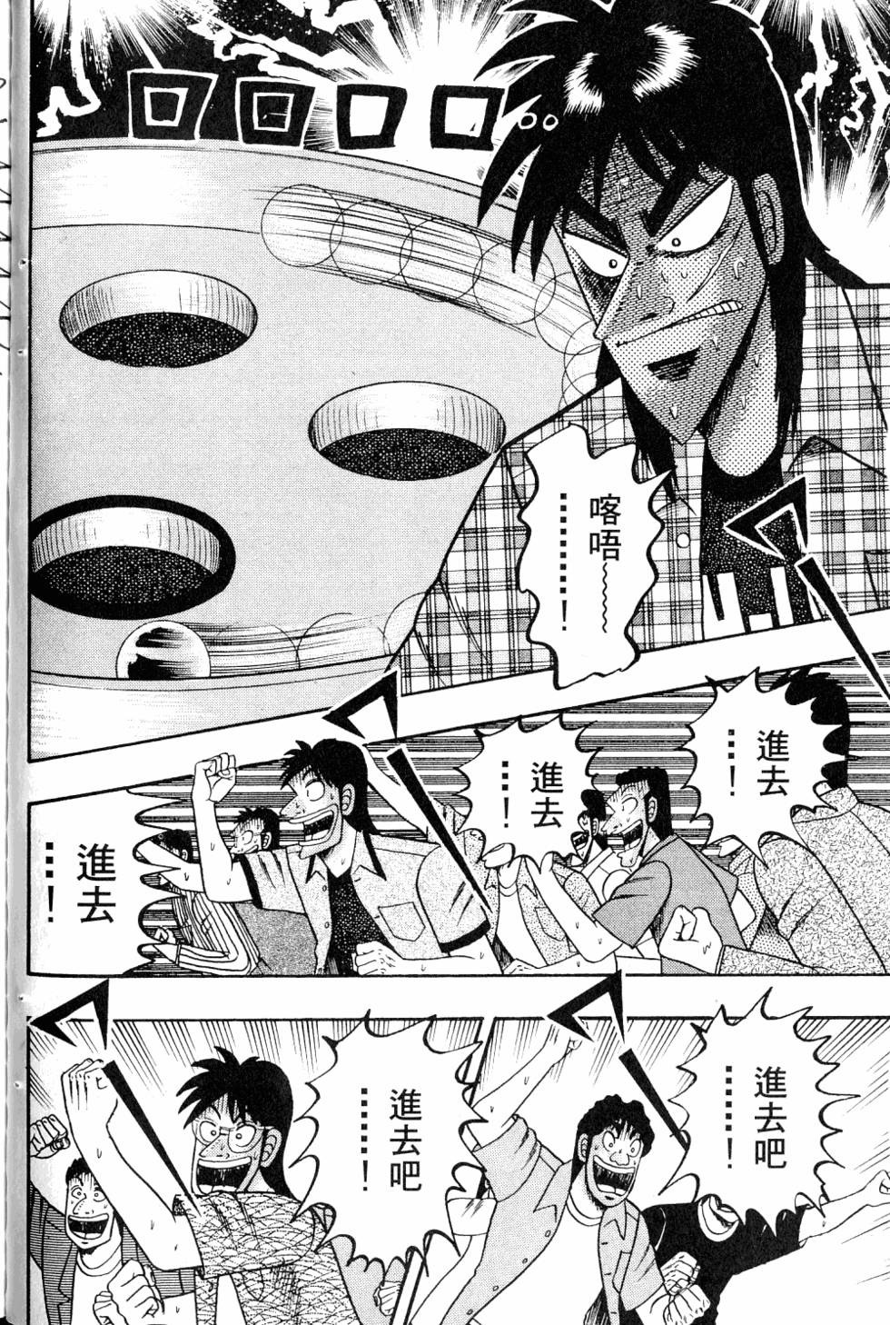 第98页