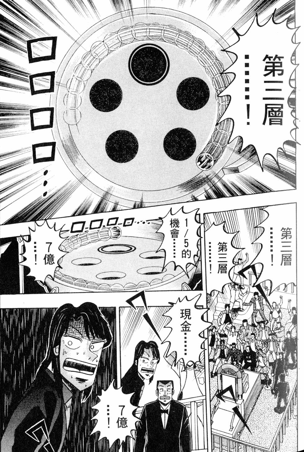 第103页