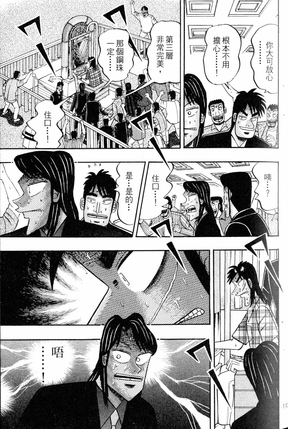 第109页