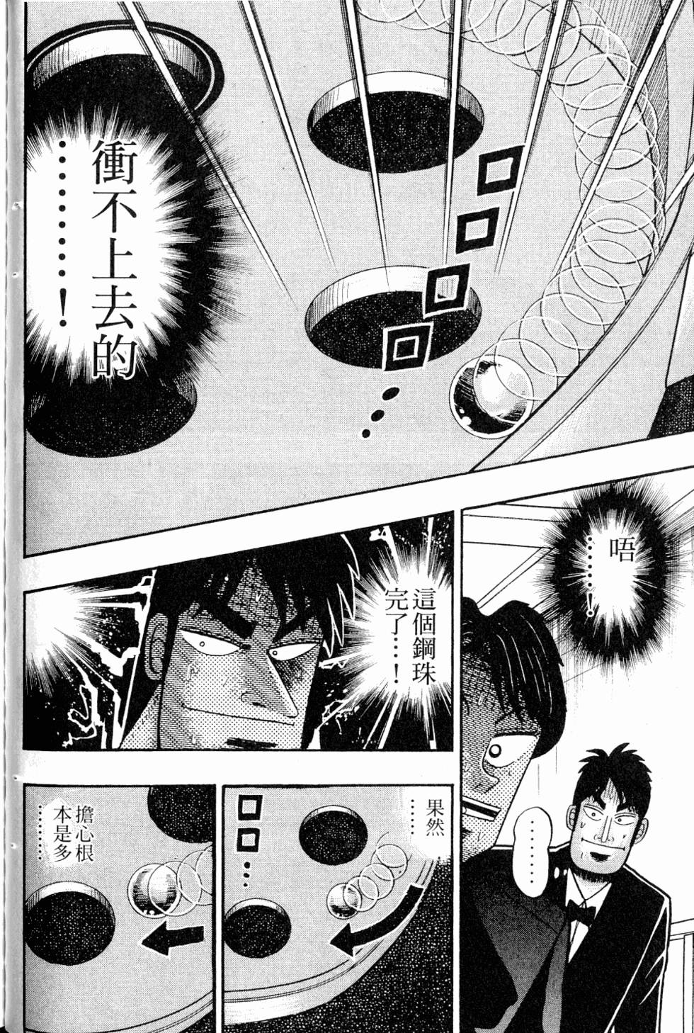 第112页