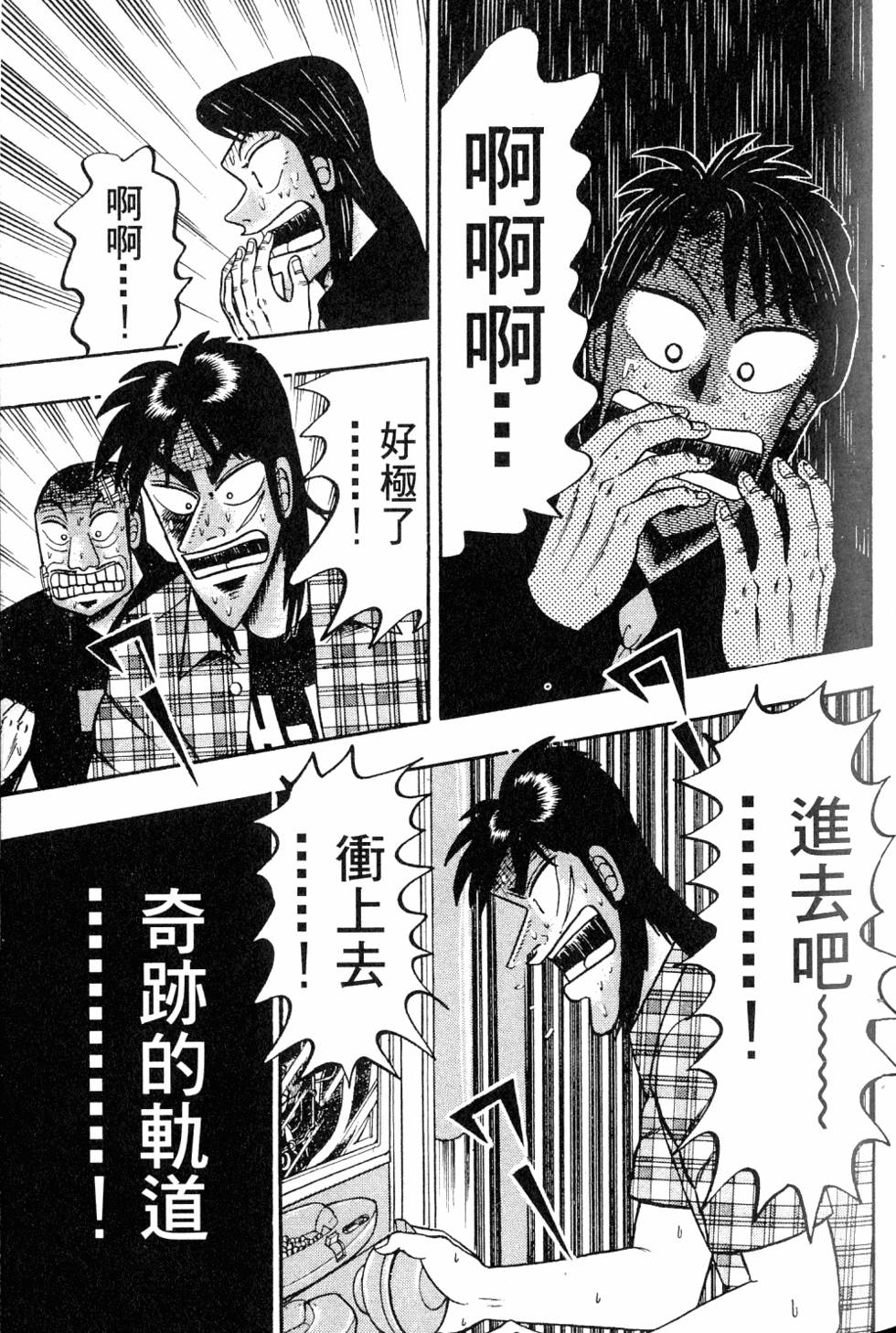 第115页