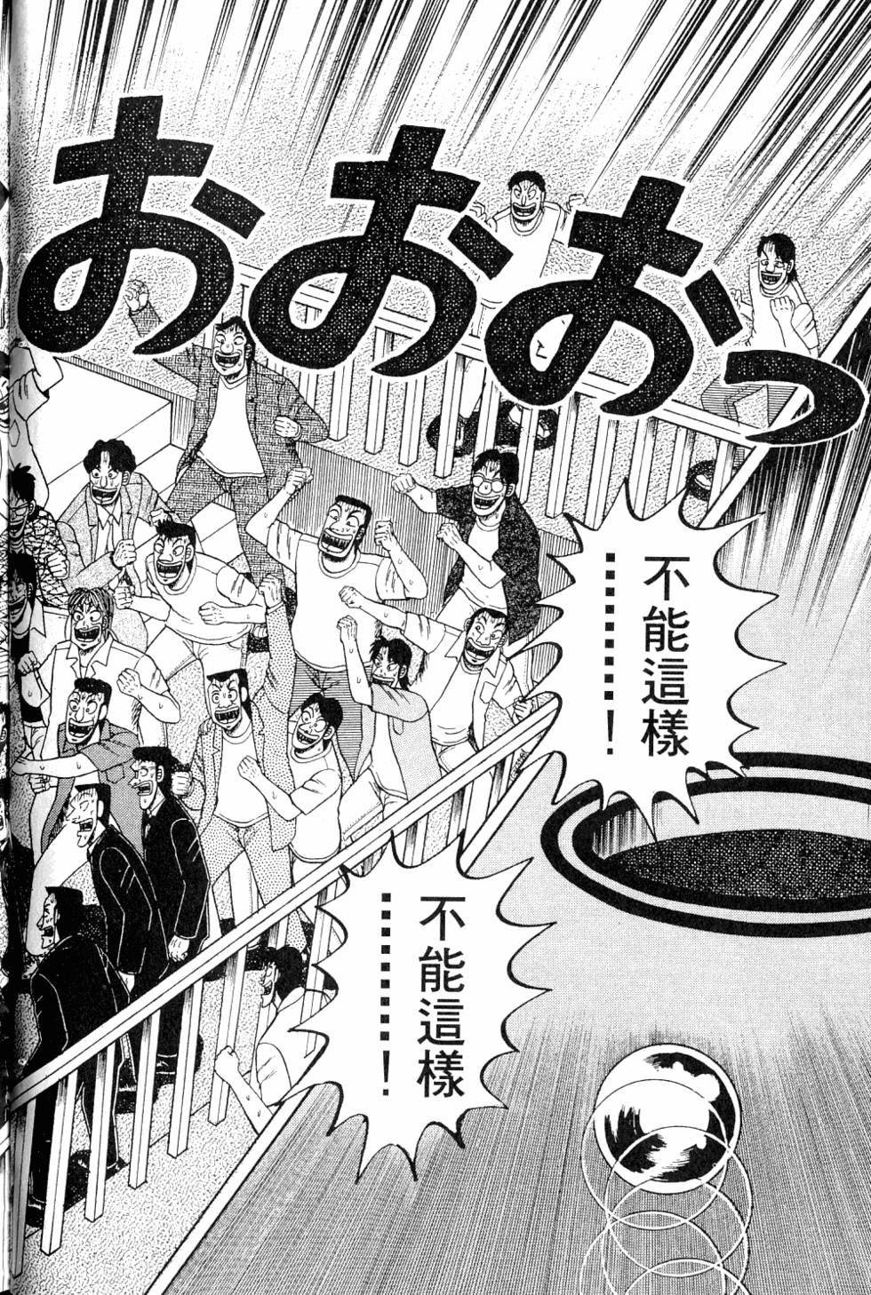 第118页