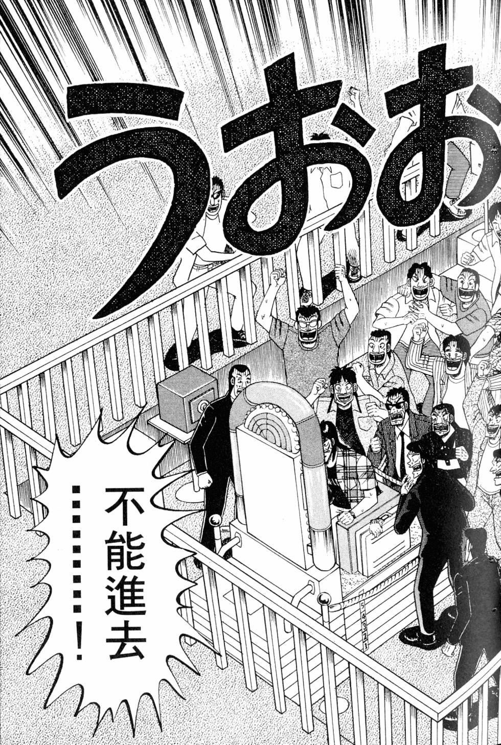 第119页