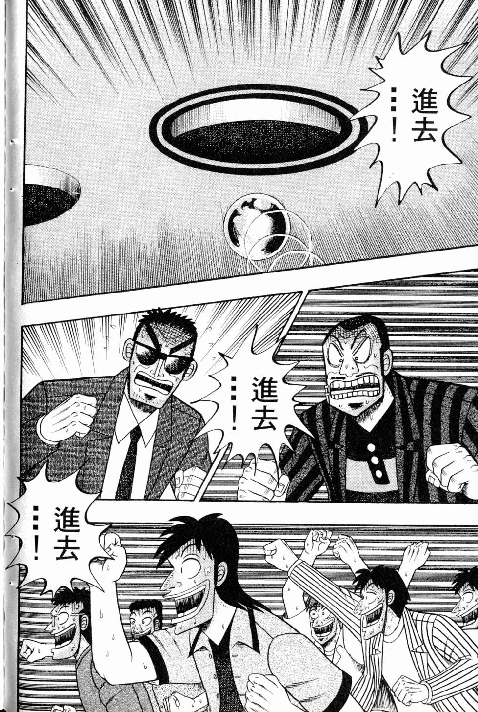 第120页