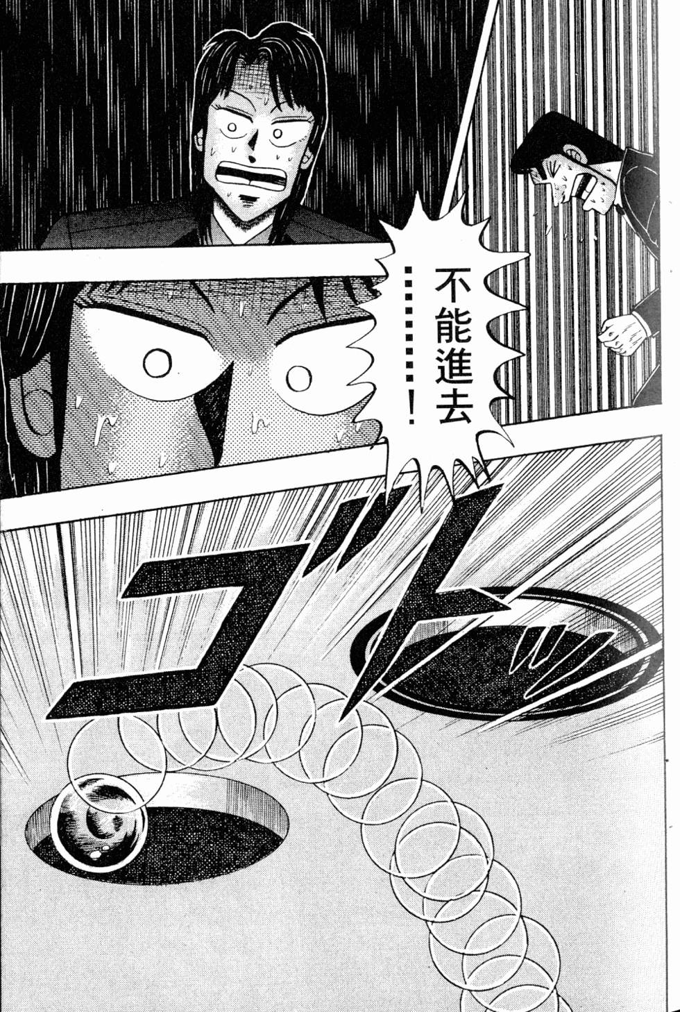 第121页