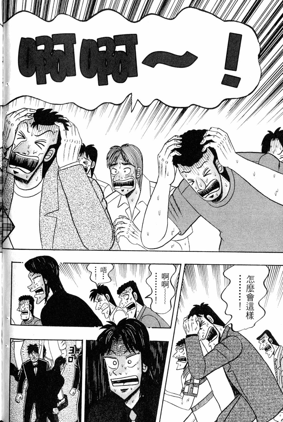 第122页