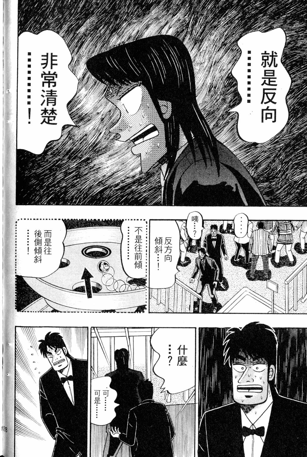 第124页