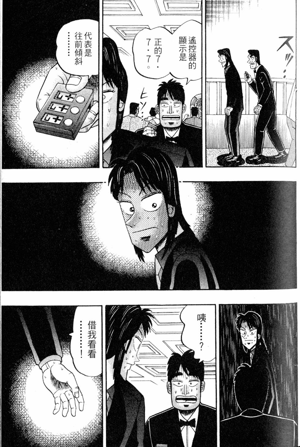 第125页