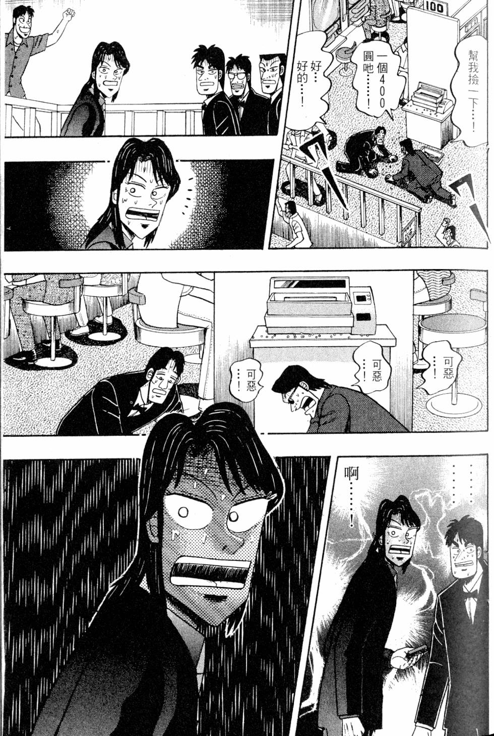 第129页