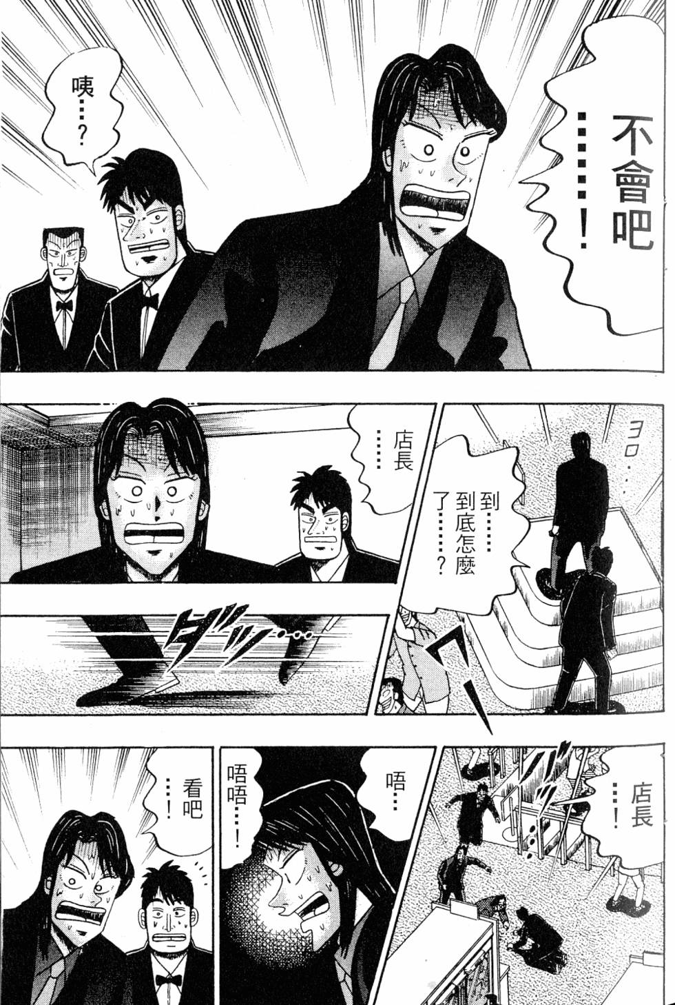 第131页