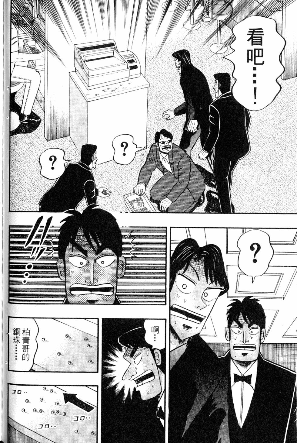 第132页