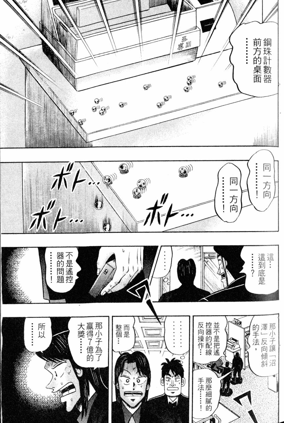 第133页