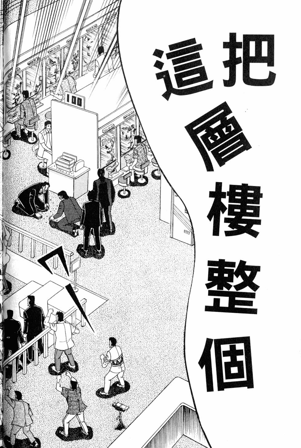 第134页