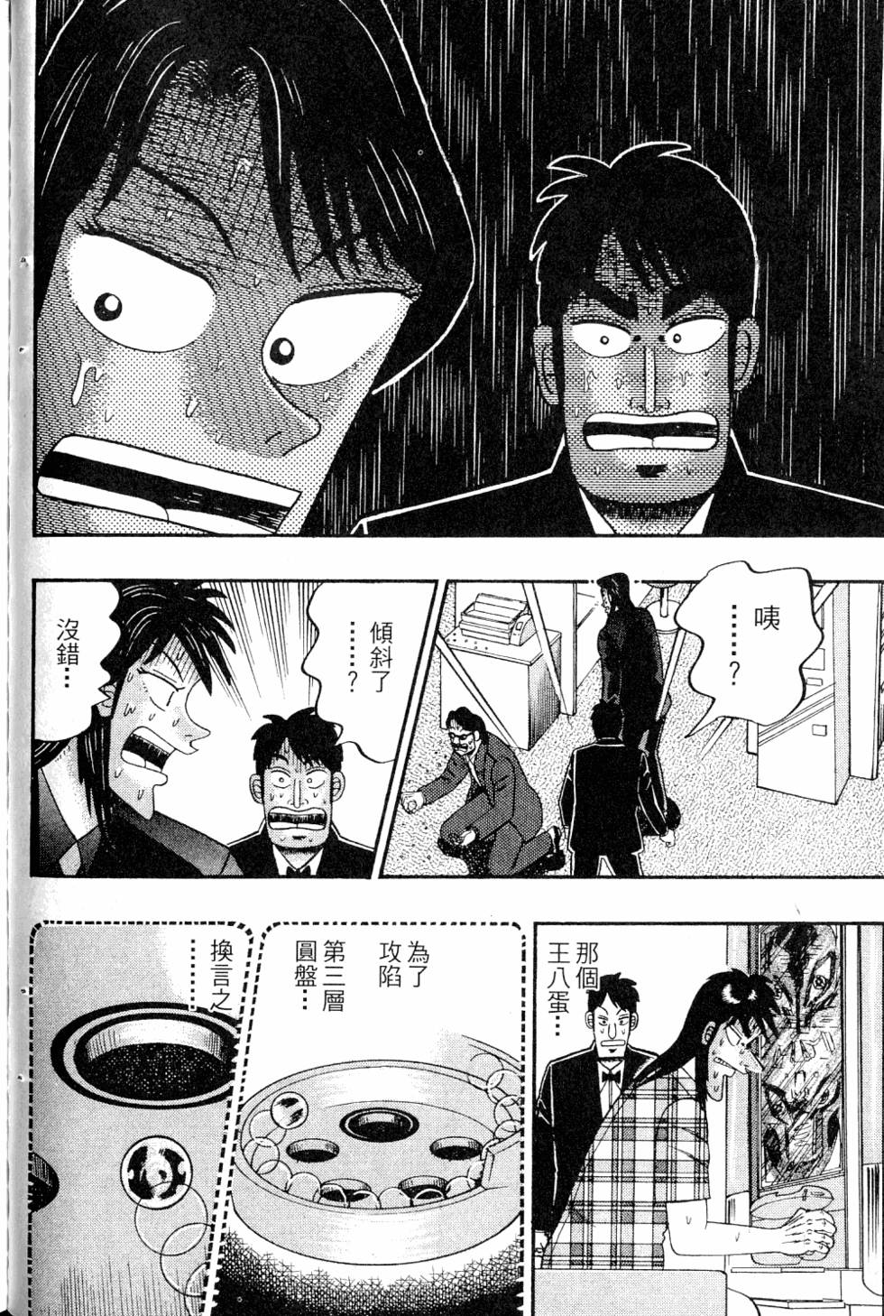 第136页