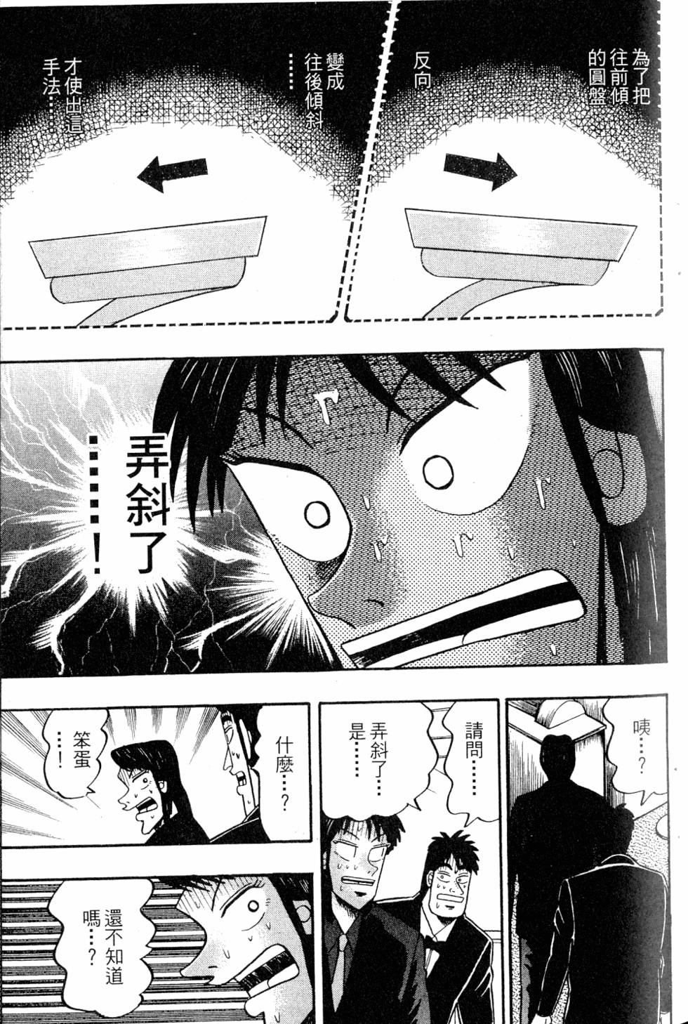 第137页