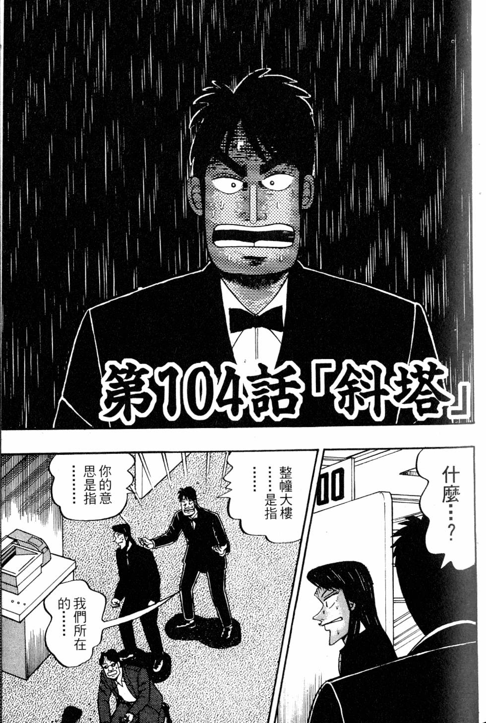 第139页