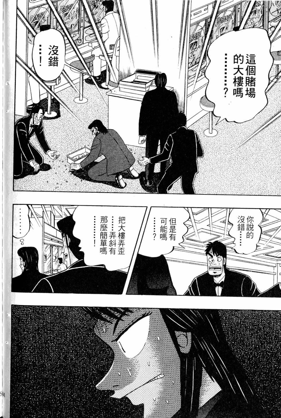 第140页