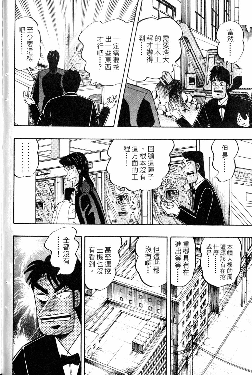 第142页