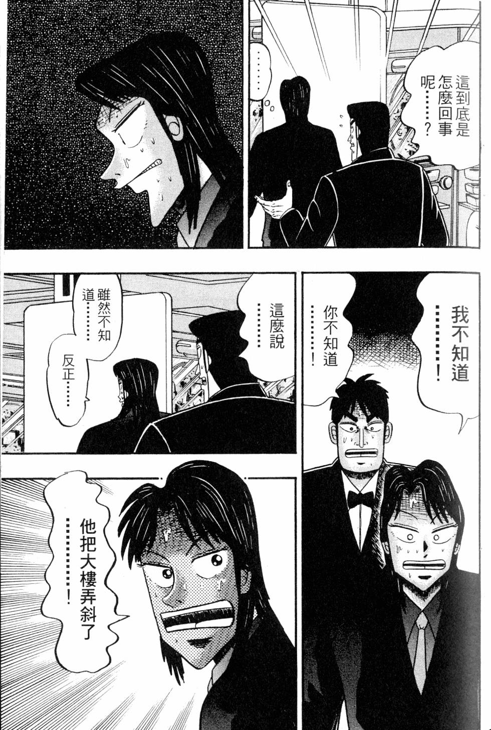 第143页