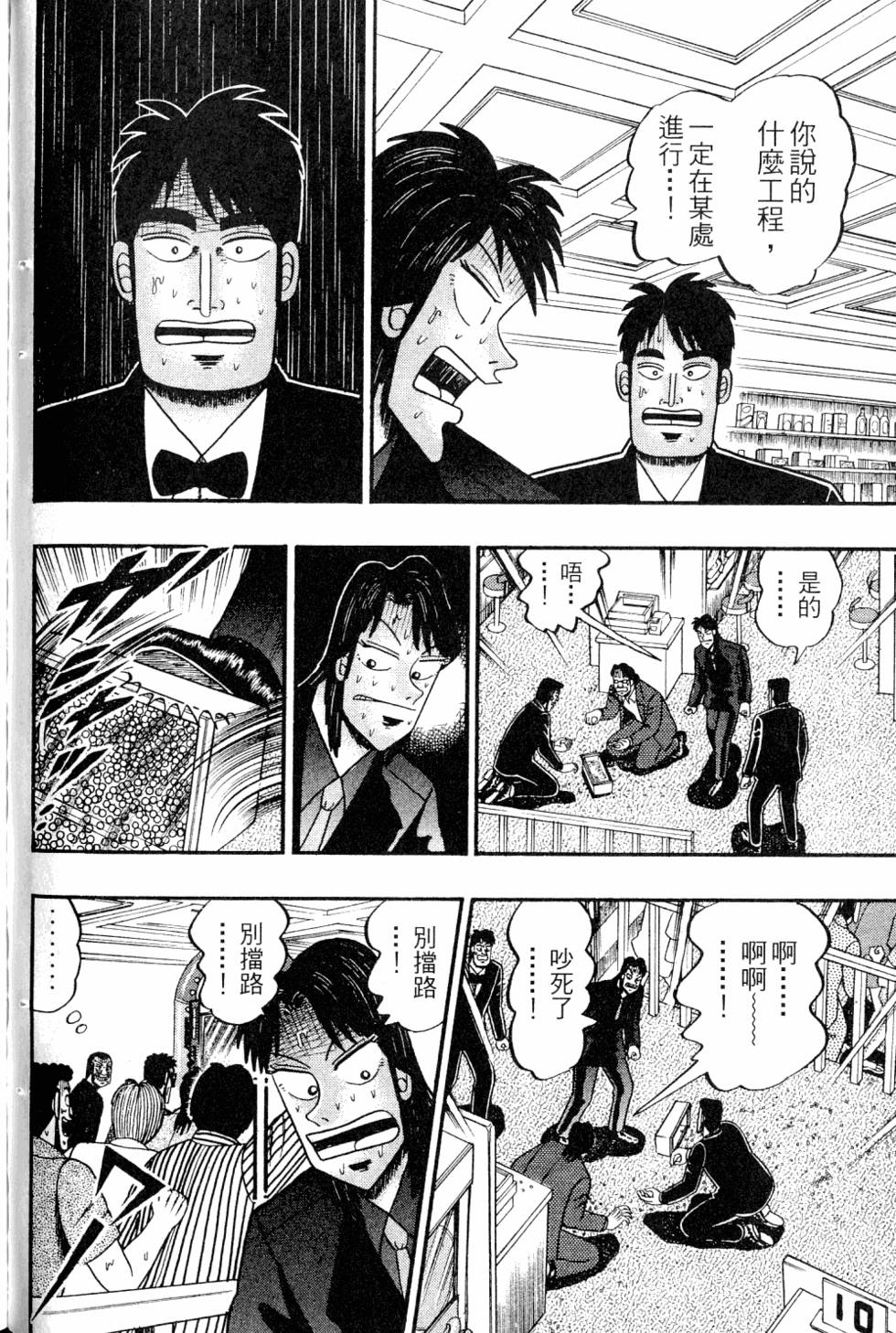 第144页