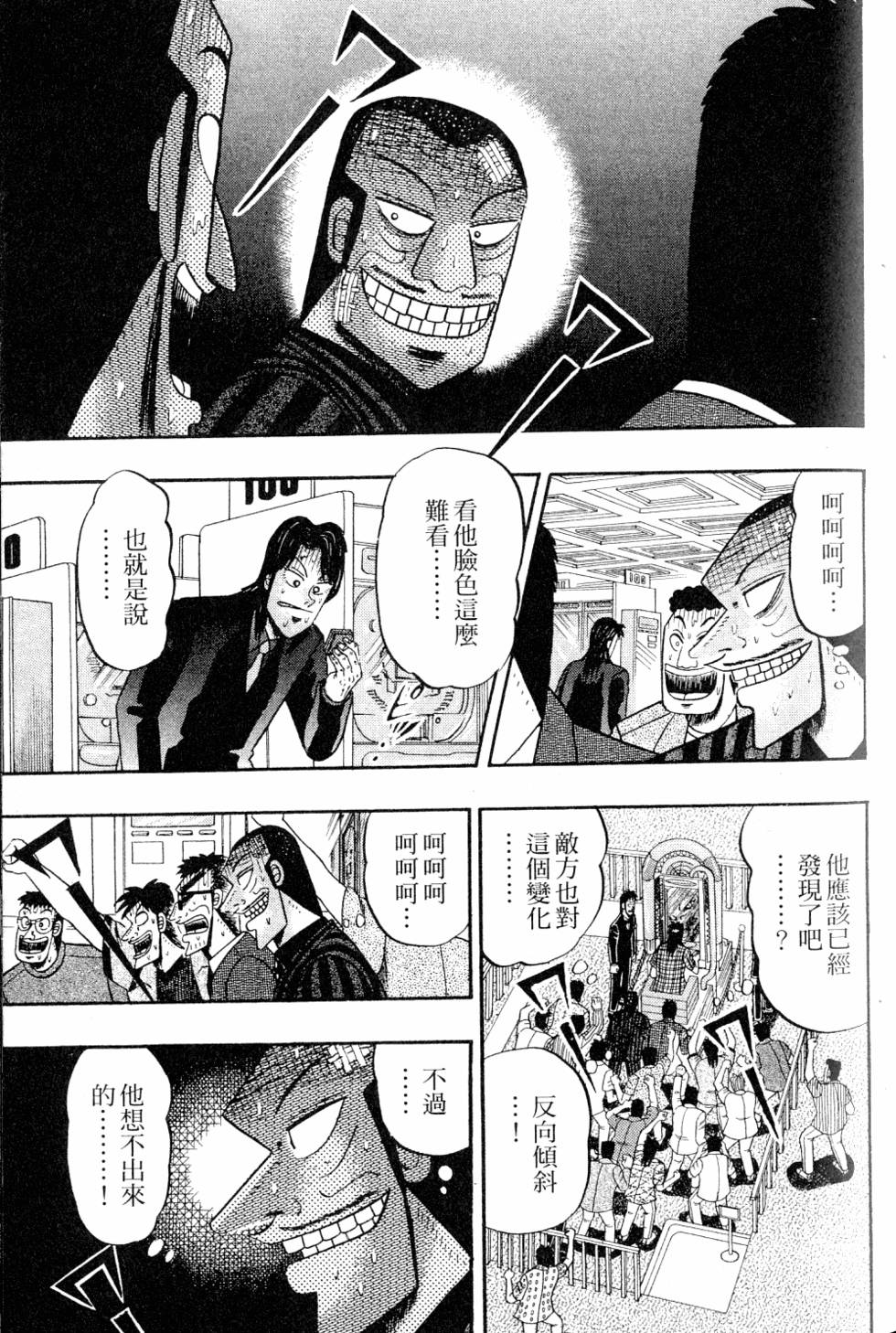 第145页