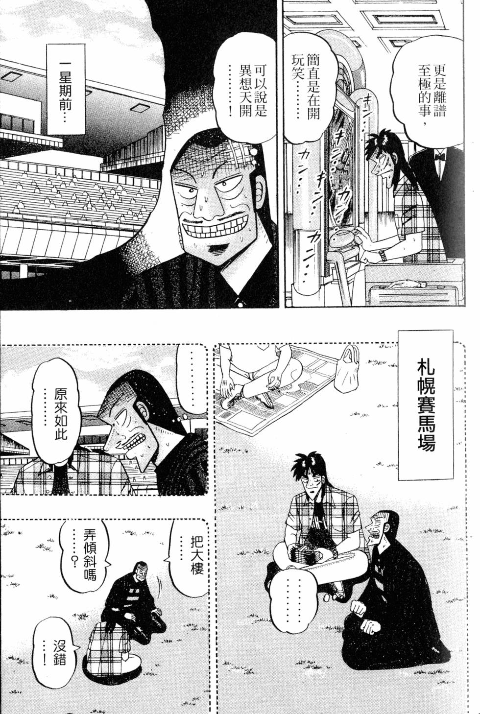 第147页