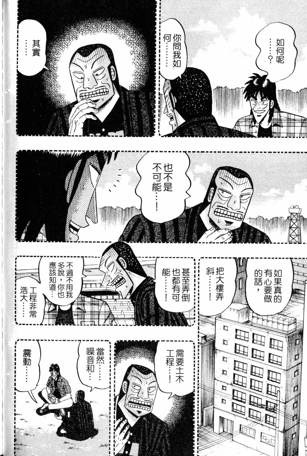 第148页