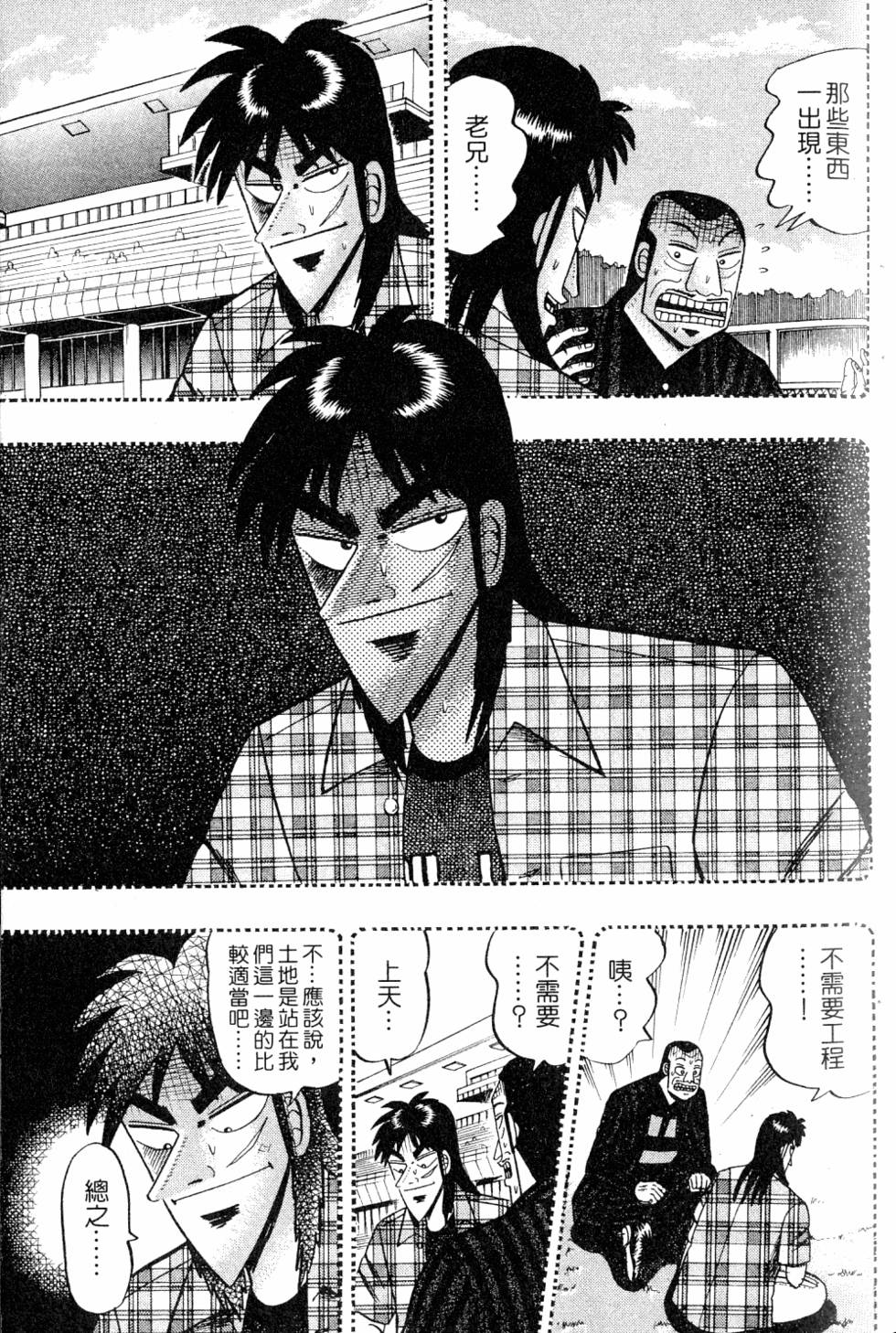 第149页