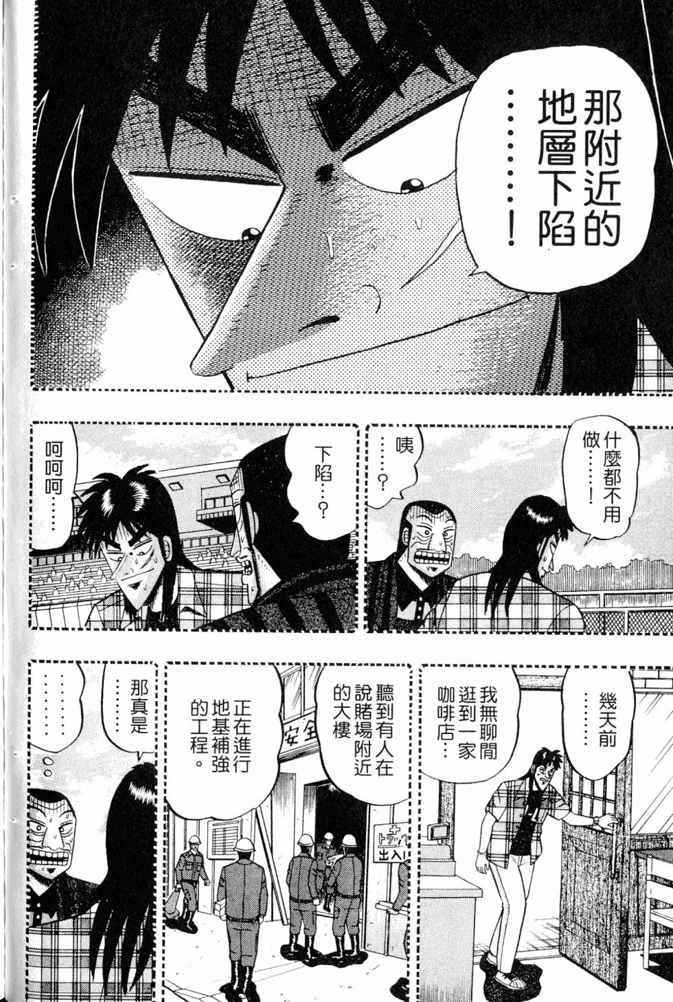 第150页