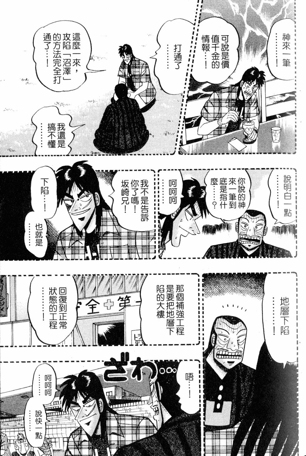 第151页