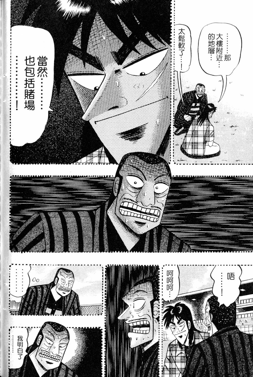 第152页