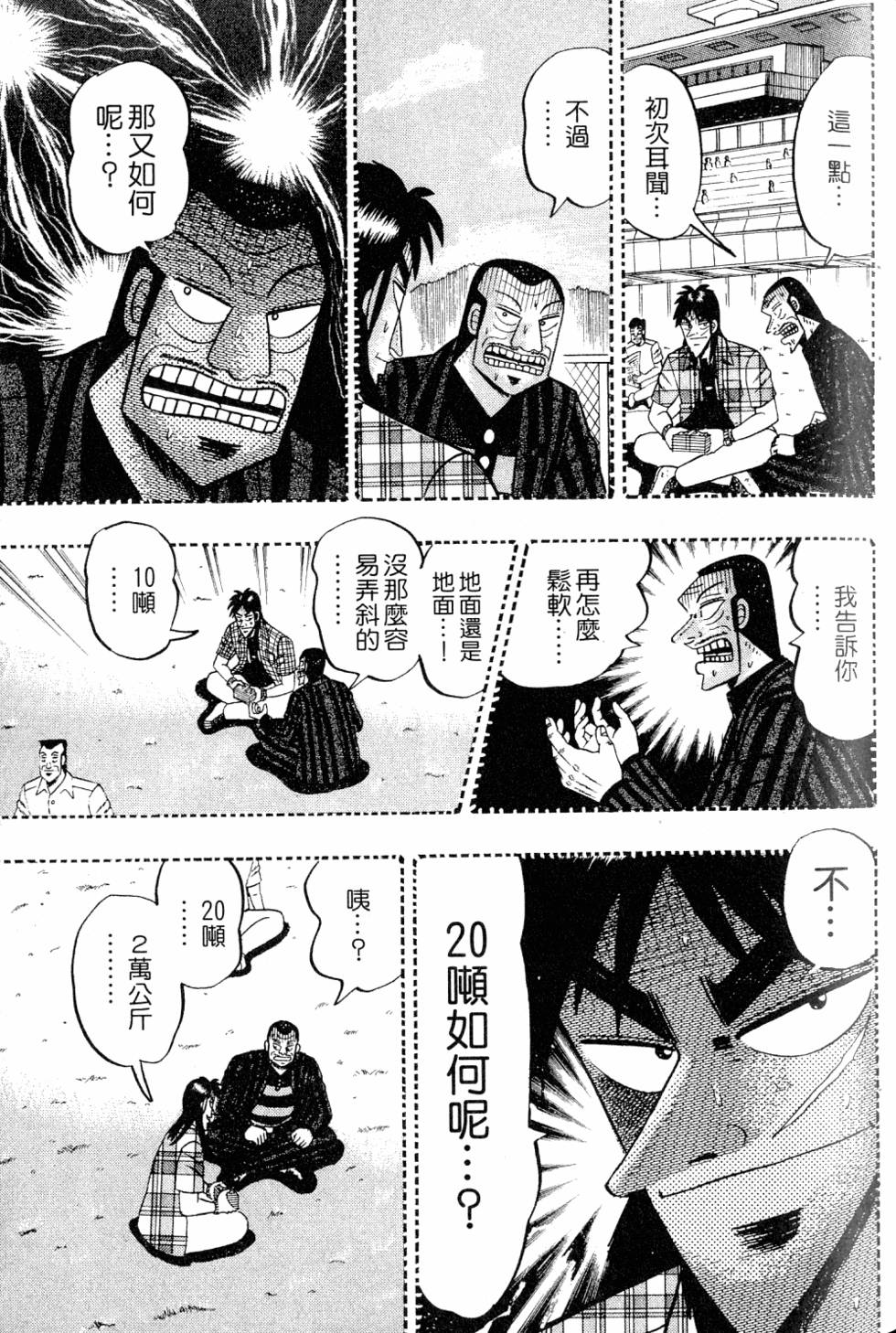 第153页
