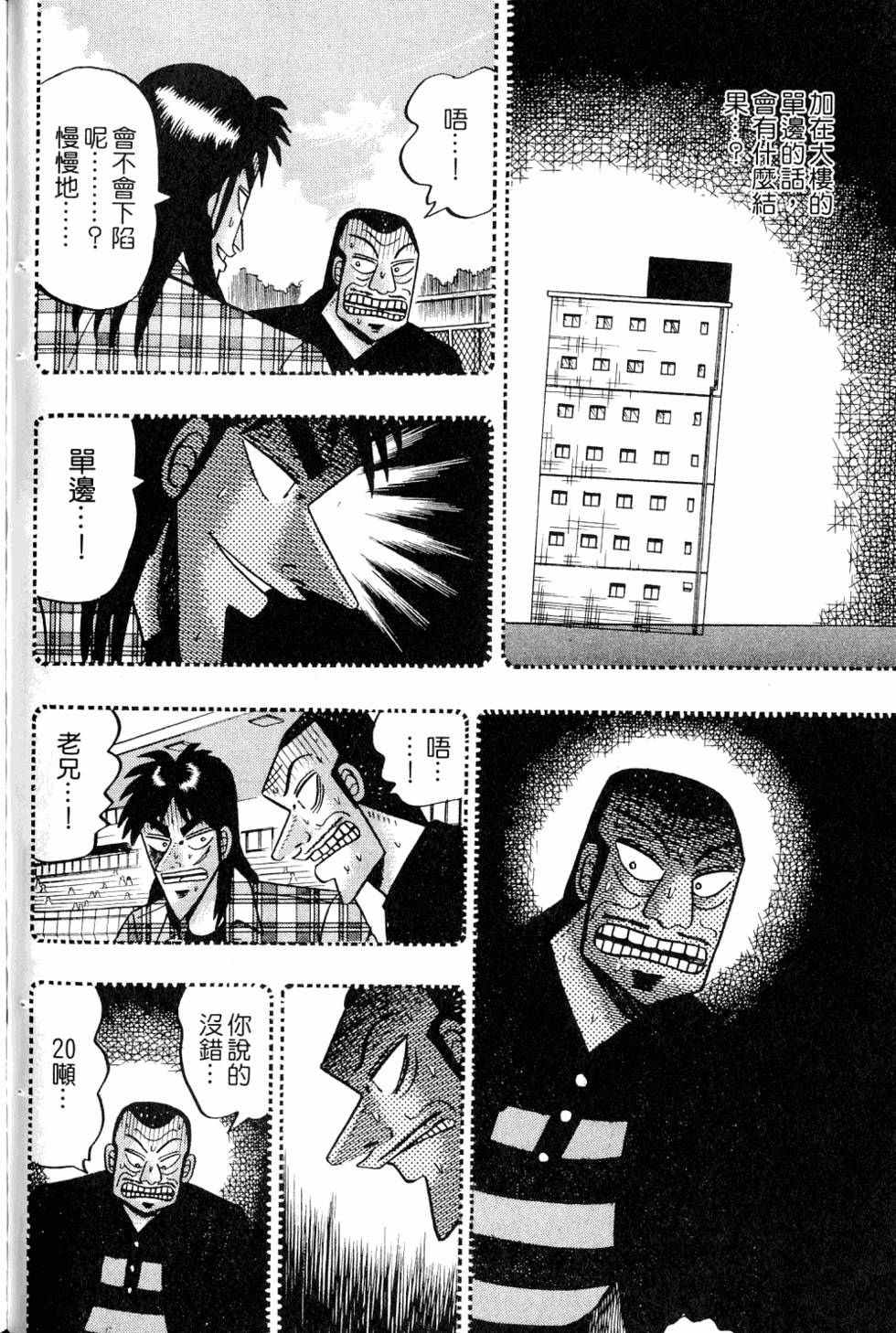 第154页
