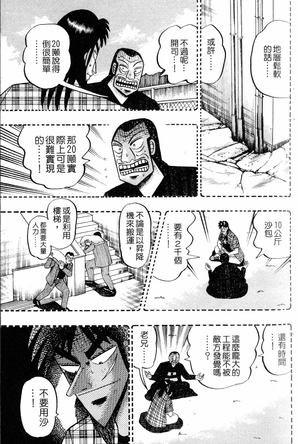 第155页