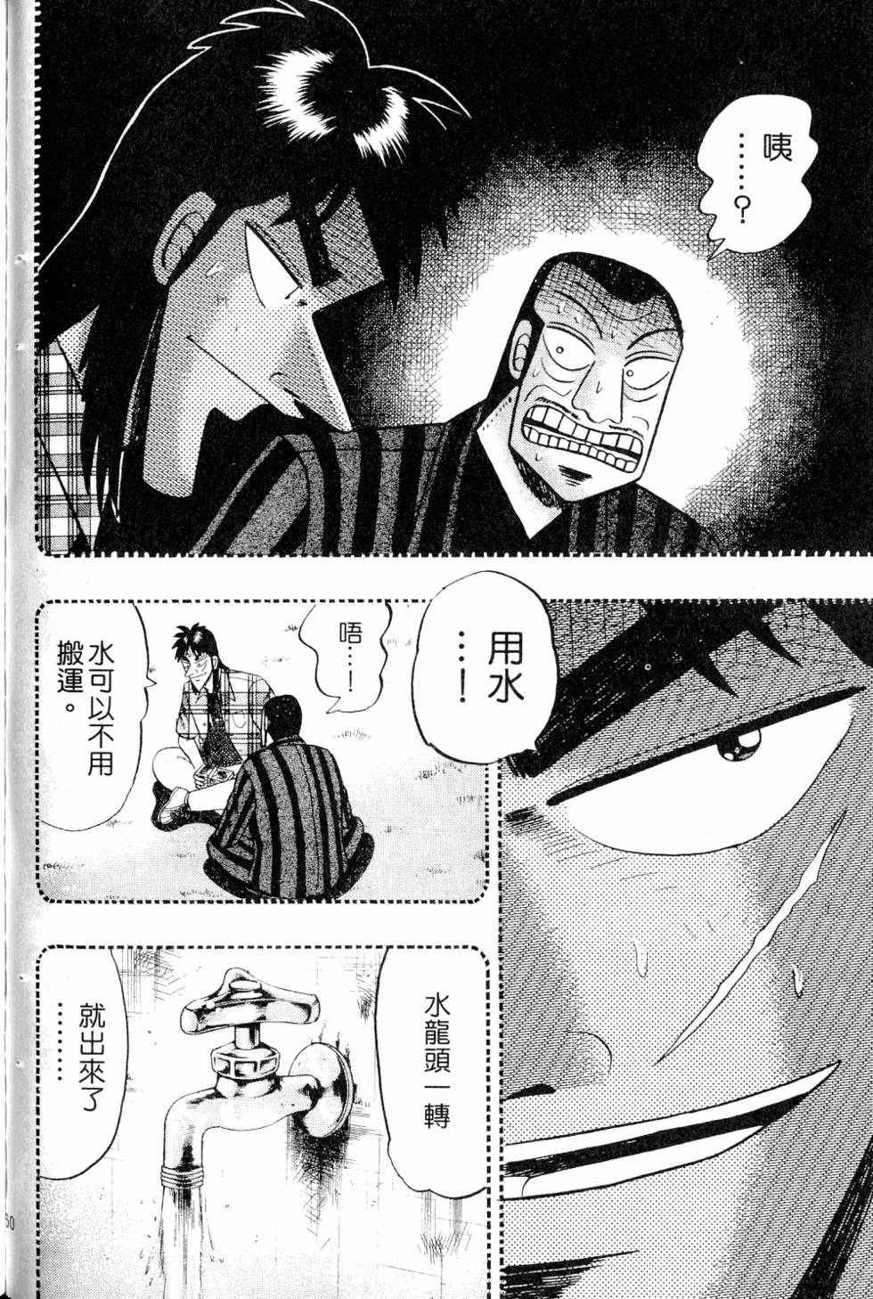第156页