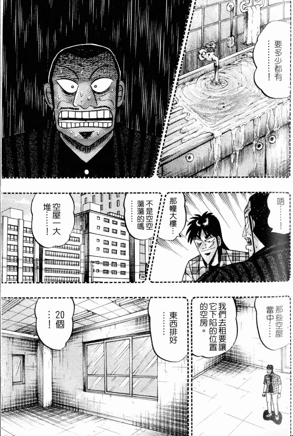 第157页