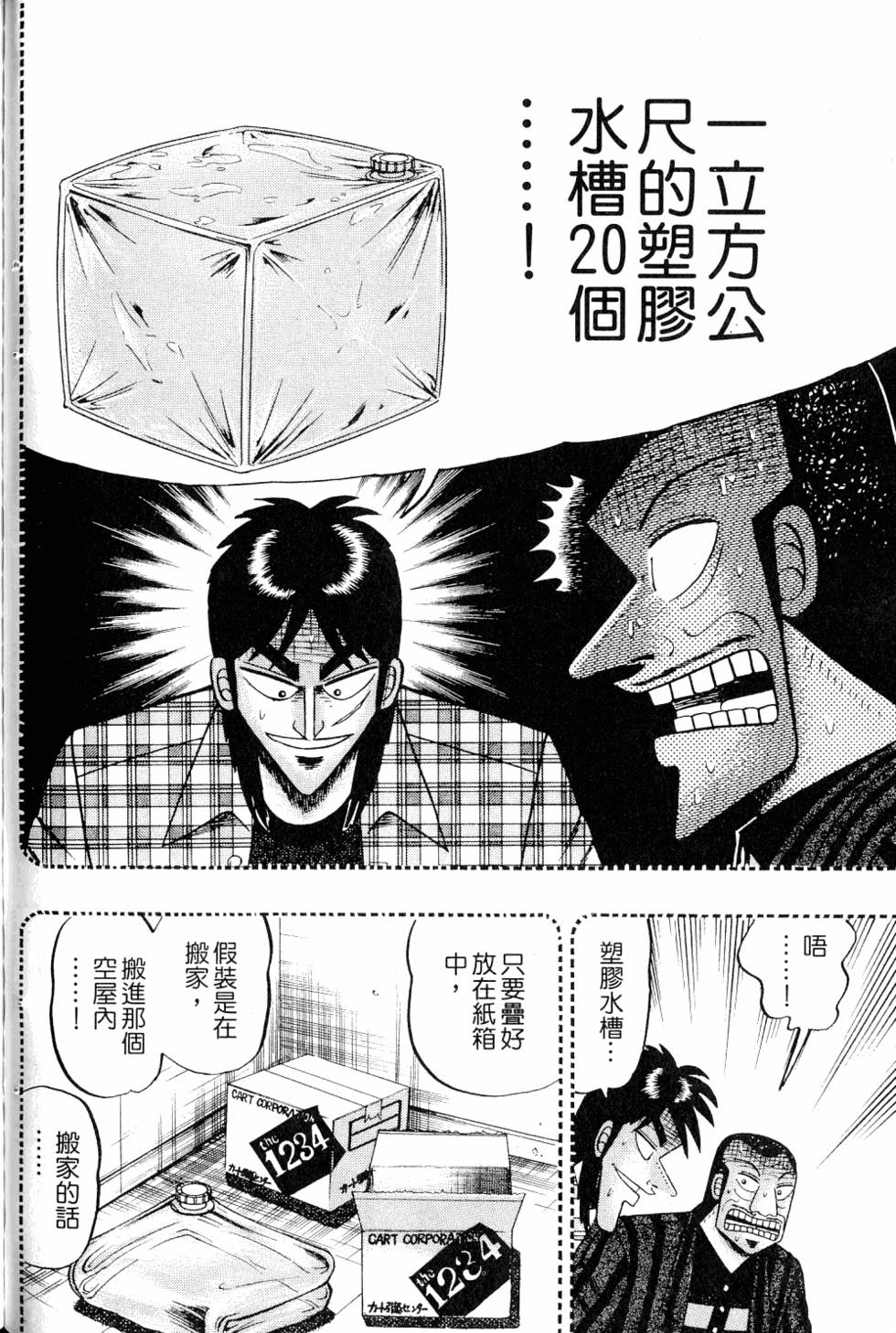 第158页
