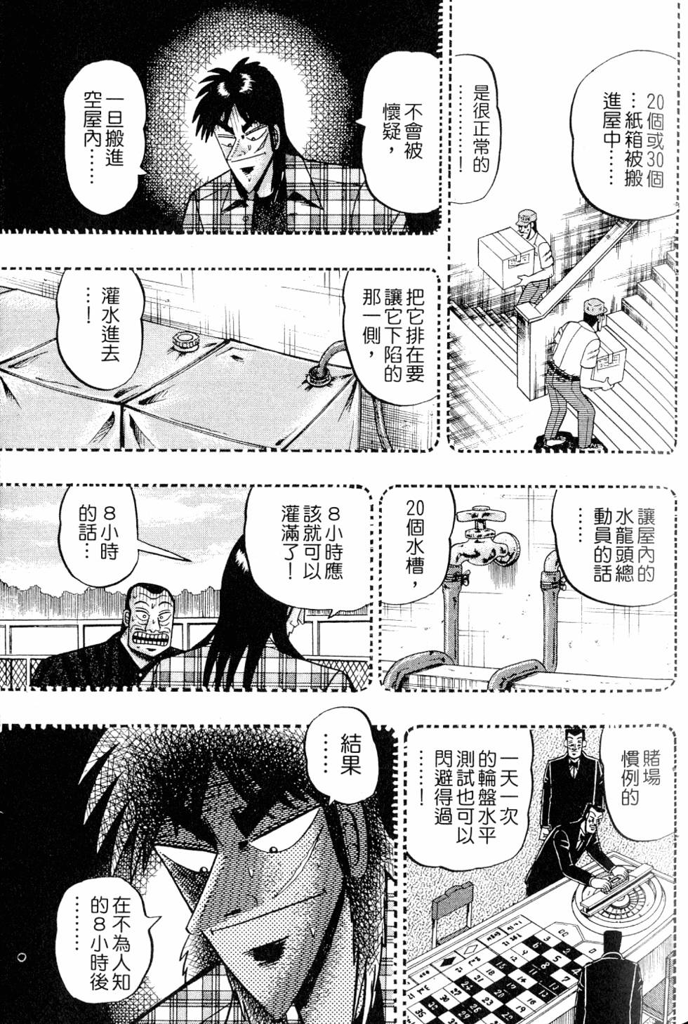第159页