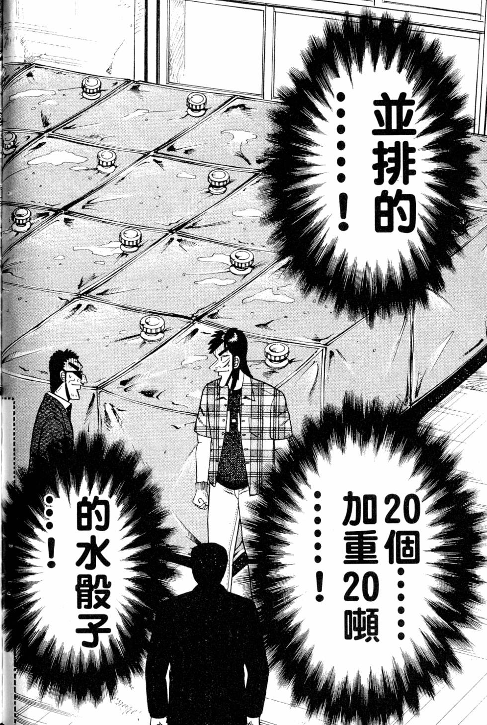 第160页